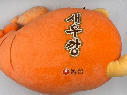 即納 ・期末セール品 カカオフレンズ かっぱえびせんライアン人形